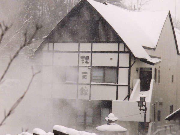 Yakushi No Yu Yumotokan Kusatsu  Dış mekan fotoğraf